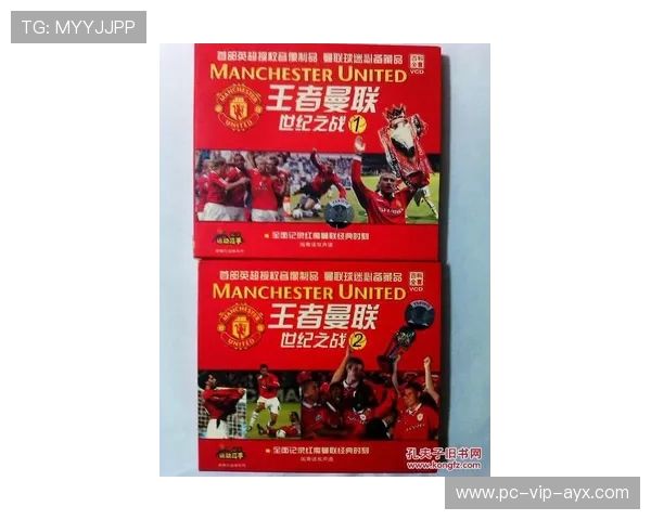 俱乐部推出赛季回顾纪念册供球迷收藏